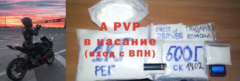 Alfa_PVP VHQ  Крымск 