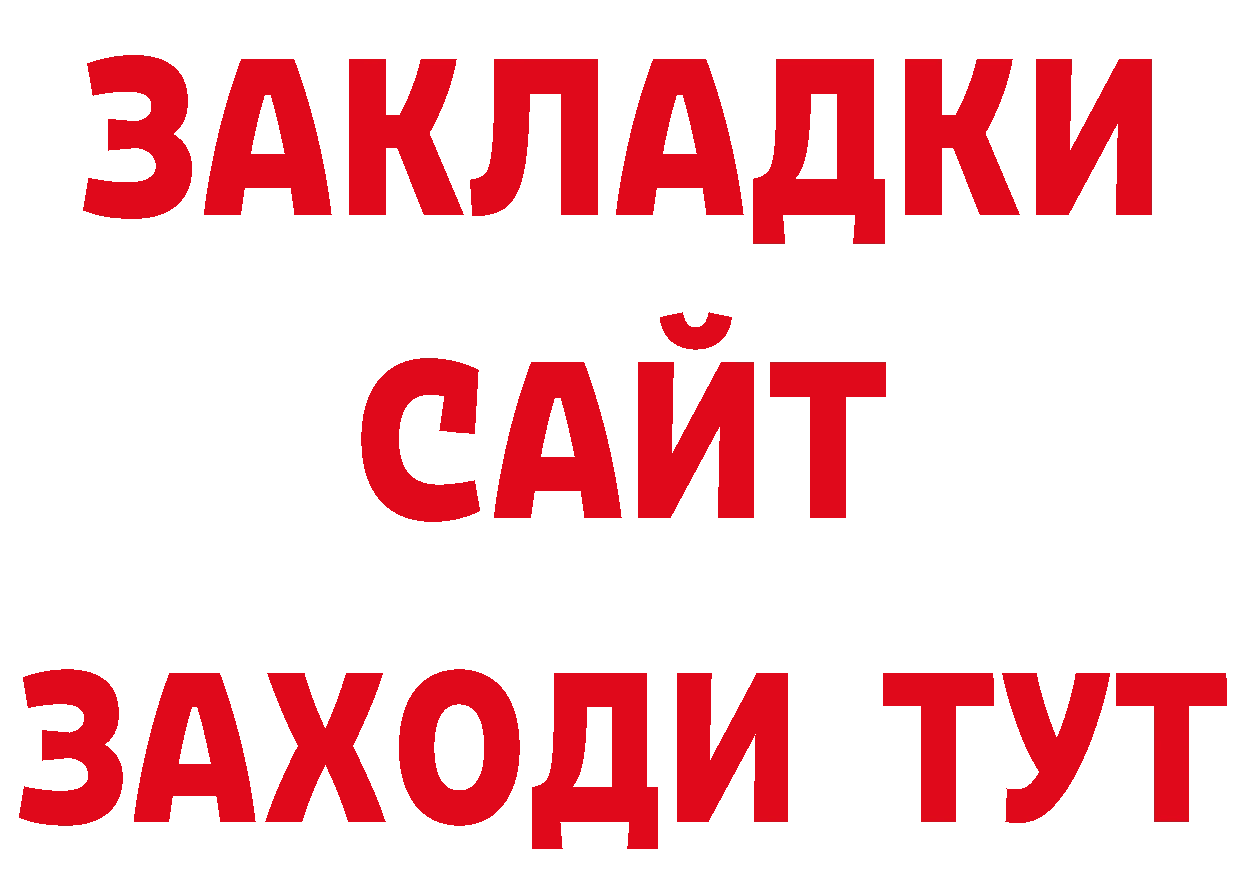 Кетамин VHQ зеркало сайты даркнета МЕГА Крымск